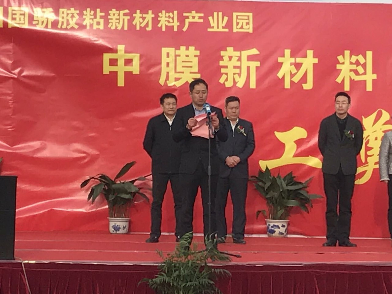 好博(中国集团)体育股份有限公司官网