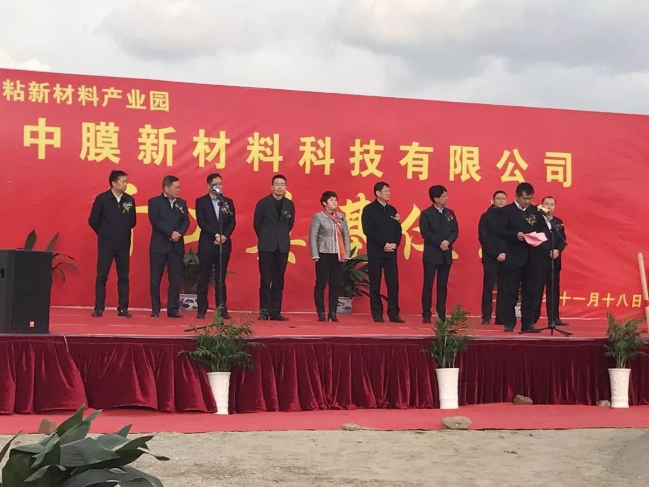 好博(中国集团)体育股份有限公司官网