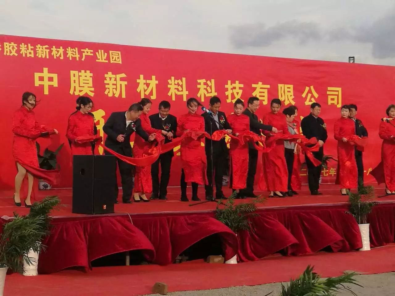 好博(中国集团)体育股份有限公司官网