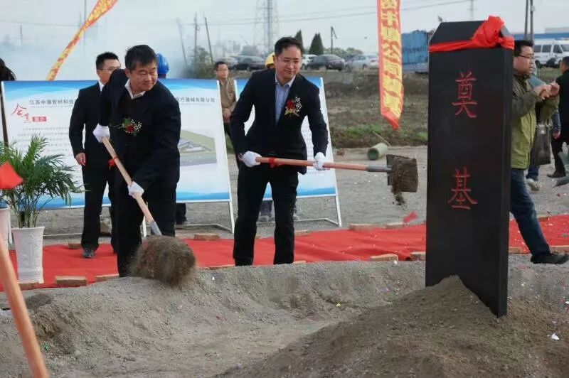 好博(中国集团)体育股份有限公司官网