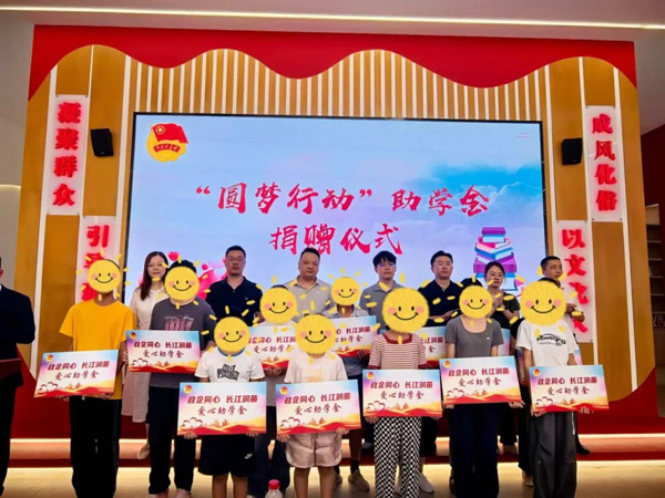 好博(中国集团)体育股份有限公司官网